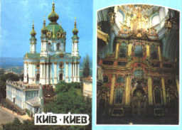 Photo of Kyiv