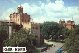 Photo of Kyiv