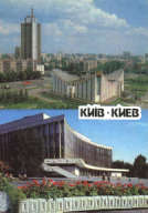 Photo of Kyiv